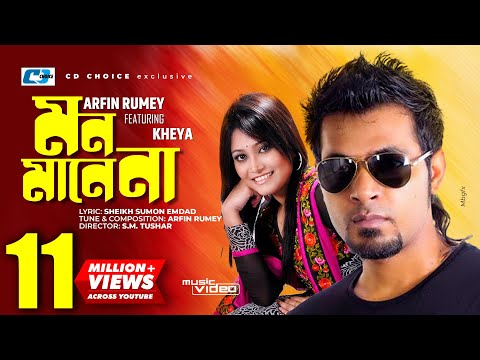 Mon Mane Na | মন মানে না | Arfin Rumey | Kheya | Mohon | Vabna | Official Music Video | Bangla Song