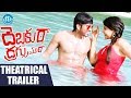 Debbaku Ta Drugs Muta Theatrical Trailer