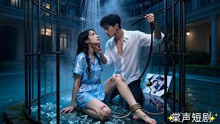 總裁認定妻子害死白月光，竟殘忍將她送進監獄虐待5年！殊不知她才是他真正的白月光，當她死心徹底離開後，他才知道真相，後悔瘋了！#癡纏虐戀 #棠聲短劇 #drama #短劇 #愛情 #霸總 #追妻火葬場