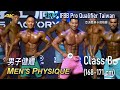 Men's Physique (Class B 168-171cm) IFBB Asia Pro Qualifier Taiwan 2019 [4K]