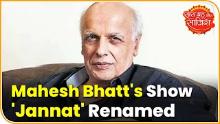 Mahesh Bhatt's Star Plus Show 'Jannat' Renamed | Saas