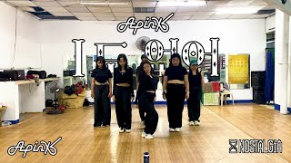 Download lagu [DANCE COVER PRACTICE] APINK_ “I’M SO SICK” (1도 없어) Dance Cover by NOSTALGIA PH (4K) mp3