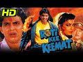 Roti Ki Keemat (HD) - Bollywood Full Hindi Movie  Mithun Chakraborty Kimi Katkar