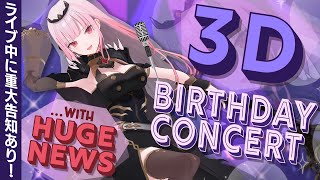 Thumbnail for 【3D LIVE】Calliope Mori's First 3D Birthday Concert! #calli3DBD