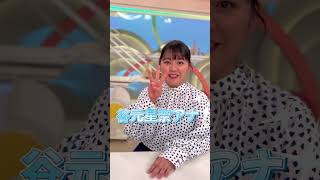 「2024年を振り返る！来年の抱負は？」谷元星奈アナ