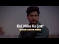 Kul Mila Ke Jatt | (Slowed + Reverb) | Gurnam Bhullar & Gurlez Akhtar | Slowed & Reverb Nation