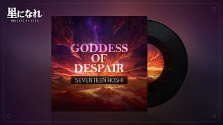 [情報] HOSHI(SEVENTEEN) x 星之後裔2 OST