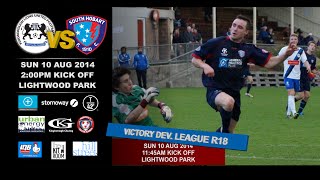 preview picture of video 'Victory League R18 Kingborough Lions v South Hobart'