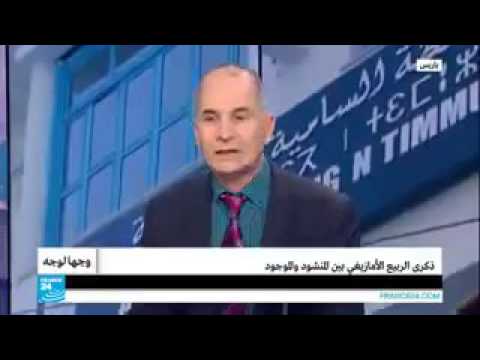 débat sur la Kabylie et le MAK sur FR24