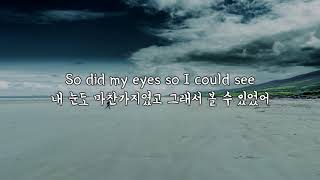 (한글 번역) Daughtry - Over You