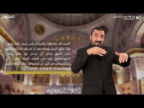 فتاوى | حقوق المطلقه