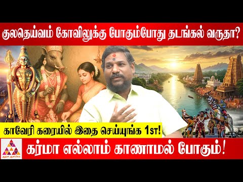 வீட்டிற்கு வாராஹி வந்ததும்..!நடந்த அதிசயம்...! | N.N Chandra Kumar | #VarahiWorship #VarahiAmman