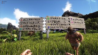 【ARK】G1 OHHO主催「平和ボケ杯」【スト鯖】