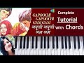 Gapuchi Gapuchi Gam Gam Trishul Tutorial With Chords On Keyboard Piano Keyboard Melodies