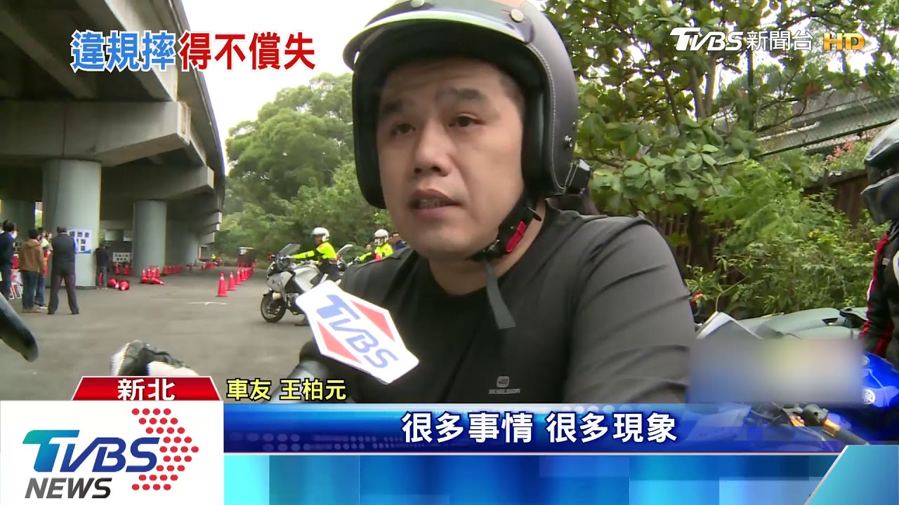 超速、超車、未減速　重機違規9個月上萬件