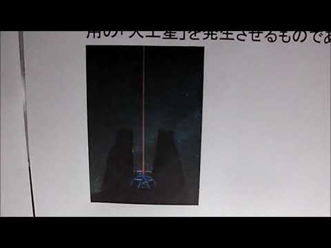 補償光学について詳しく解説