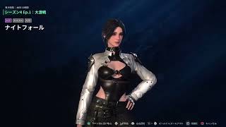 PS5 The First Descendant 「ディセンダント・ルッティー」 #143 ラガルト Live