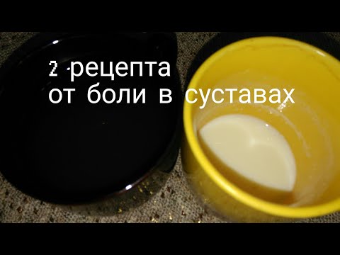 Как пить желатин для суставов. 2рецепта