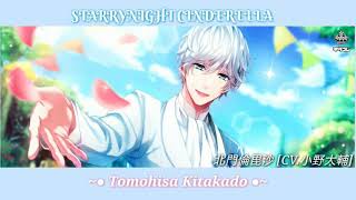[Romaj/Kanji/Vietsud] Starrynight Cinderella - Tomohisa Kitakado (KITAKORE) Solo song