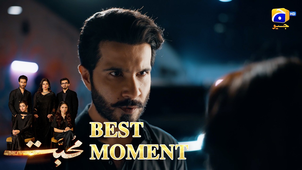 Mohabbat Episode 04 | 𝐁𝐞𝐬𝐭 𝐌𝐨𝐦𝐞𝐧𝐭 𝟎𝟒 | Feroze Khan - Saniya Shamshad - Nawal Saeed | HAR PAL GEO