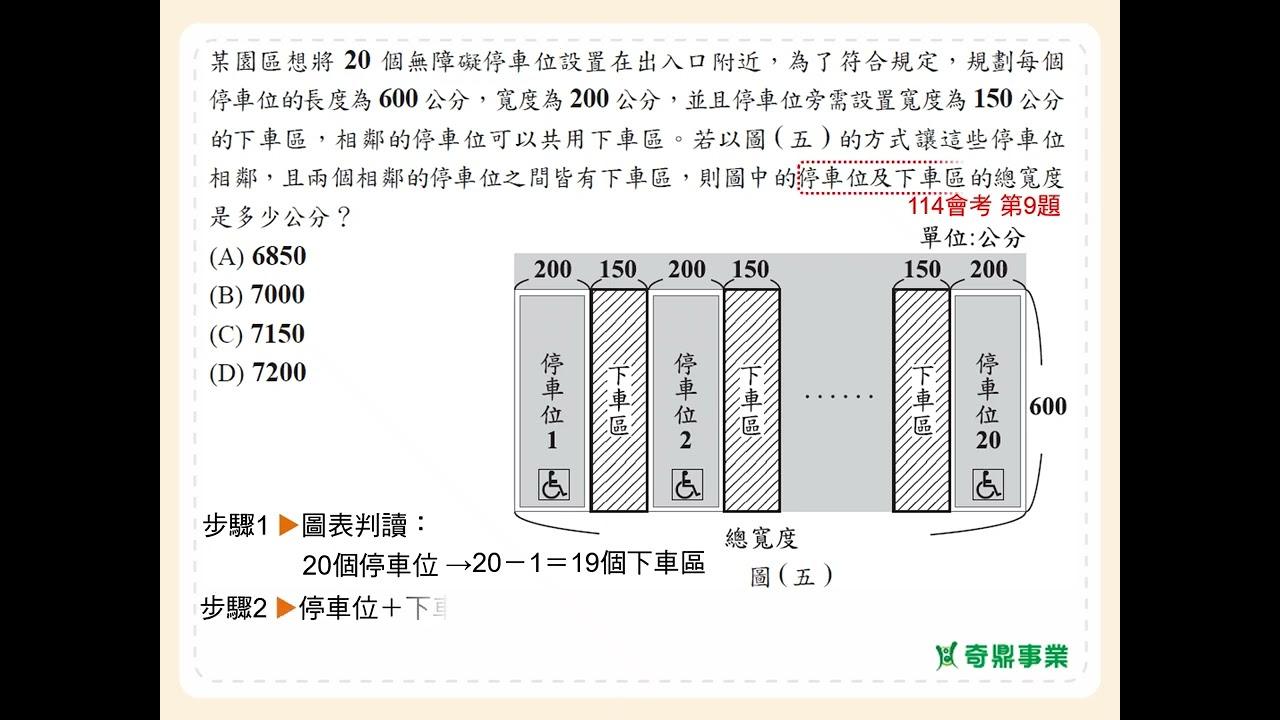 P.158 經典2第2題