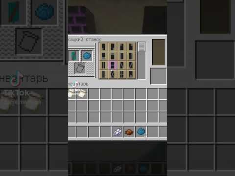 Красивые флаги в Майнкрафт №42 #shorts