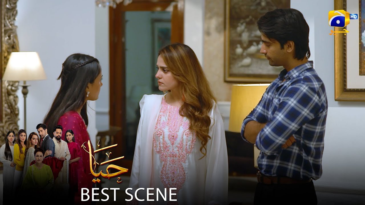 Haya Episode 48 | 𝐁𝐞𝐬𝐭 𝐒𝐜𝐞𝐧𝐞 𝟎𝟒 | Sumbul Iqbal - Mirza Zain Baig - Saba Faisal | HAR PAL Geo
