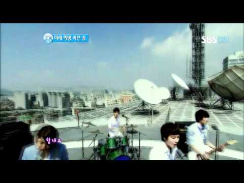 CNblue - Future Hope Vision Song @ SBS Inkigayo 인기가요 100711