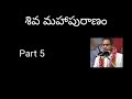 05 Shiva Maha Puranam Part 5 By Sri Chaganti Koteswara Rao Garu