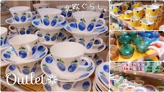 北欧暮らし𓊯 愛しの北欧食器と過ごす休日 / グスタフスベリ・イッタラ・ムーミン / weekend with nordic tablewares / iittala・moomin【𝕍𝕝𝕠𝕘】SUB