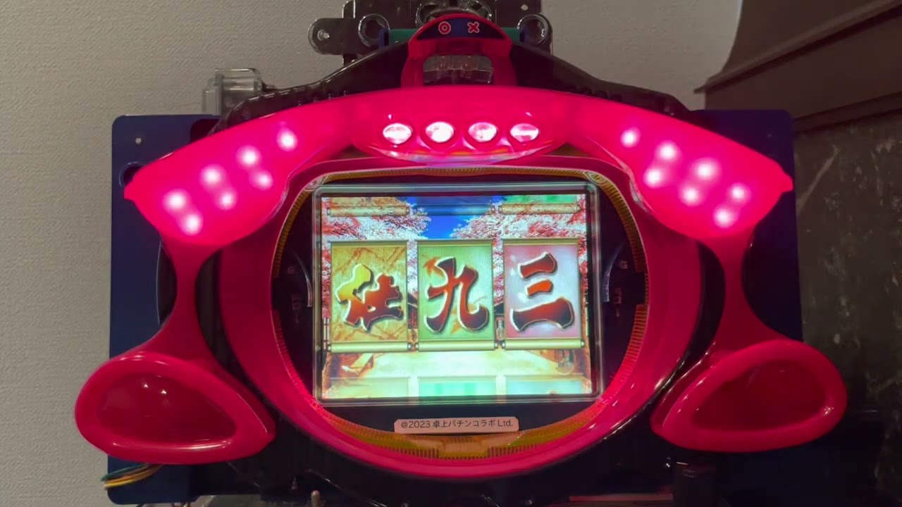 Youtube 必殺仕事人