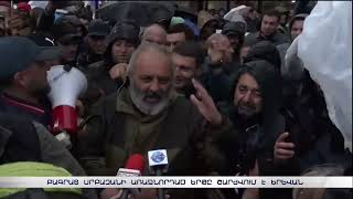 Բագրատ սրբազանի առաջնորդած երթը շարժվում է Երևան