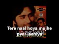 Jawad Kahlown ft. Shahzaman - Udeekan (Hoya Pyar Pyar Pyar) (lyrics)