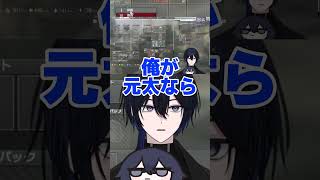 【EFT】ﾌｫﾚは小嶋元太。【奈夢夛/新人Vtuber】#shorts   #奈夢夛  #vtuber   #切り抜き