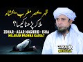 Zohar - Asar Maghrib - Isha Milakar Padhna Kaisa | Mufti Tariq Masood