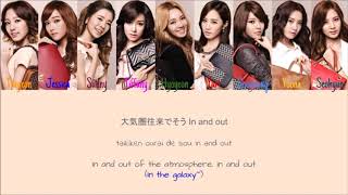 Girls&#39; Generation - Galaxy Supernova (Color Coded Jap|Rom|Eng Lyrics)
