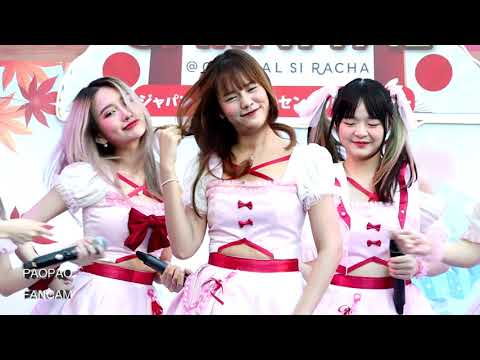 27112021 - เกินต้าน(CAN'T RESIST) - CHEESY PIE (Baby Focus) - Japan Carnival @Central Si Ra cha