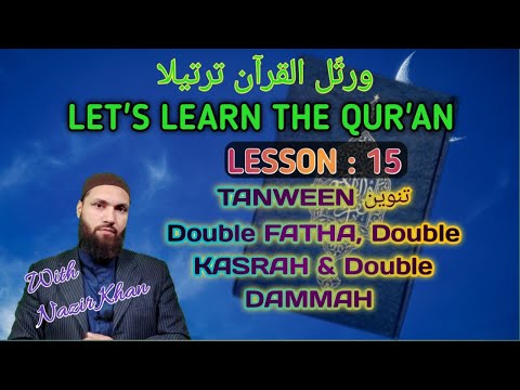 Lesson-15 #quran TAJWEED COURSE, English | TANWEEN|Noonation|Double FATHA/KASRAH/DAMMAH | Nazir Khan
