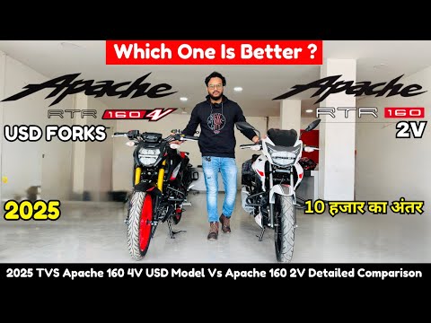 2025 New TVS Apache RTR 160 4V USD Forks Vs Apache 160 2V | Detailed Comparison | Which One Better ?