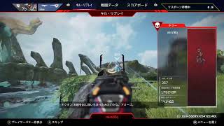 APEXランク