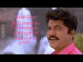 Rosapoo Chinna Rosapoo Suryavamsam Whatsappstatus Tamil Songs 90severgreen