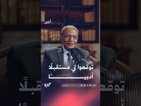أثير