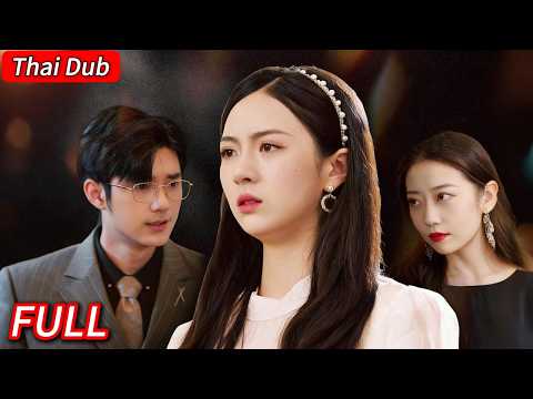 💥คู่หมั้นที่ทิ้งเธอไว้กลางพายุคุกเข่าขอร้อง—เธอตอบว่า “ฉันจะแต่งงานกับคนอื่น”