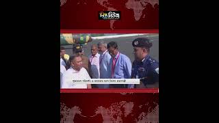 পূজামণ্ডপ পরিদর্শন ও জনসভায় যোগ দিতে রাজশাহীতে প্রধানমন্ত্রী l Deepto News