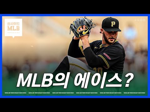 스킨스는 커/벌/슈의 뒤를 이을 수 있을까