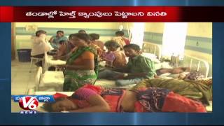 People are in concern with increase of Seasonal Diseases | Mahbubabad - Warangal(30-07-2015)