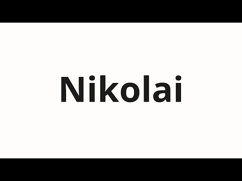 How to pronounce Nikolai