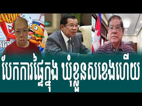 JAME SOK Talk Show Hot News
