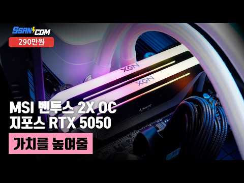 ����ũ�δн� ICEROCK CL-360