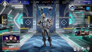 【APEX】今日も戦う 　＃ミラージュ　＃シーズンキル数CS8位